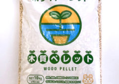 ペレット袋デザイン